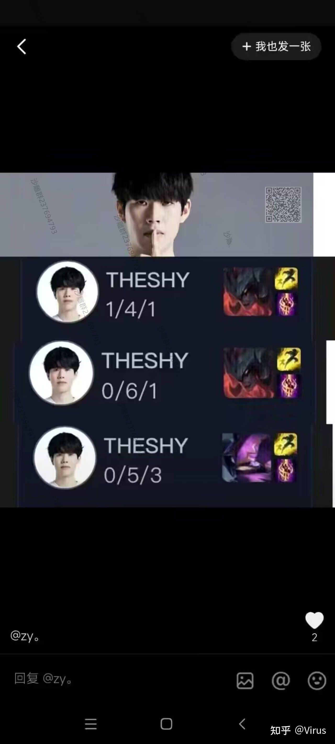 TheShy爆冷击败利物浦，出色防守引爆全场！的简单介绍